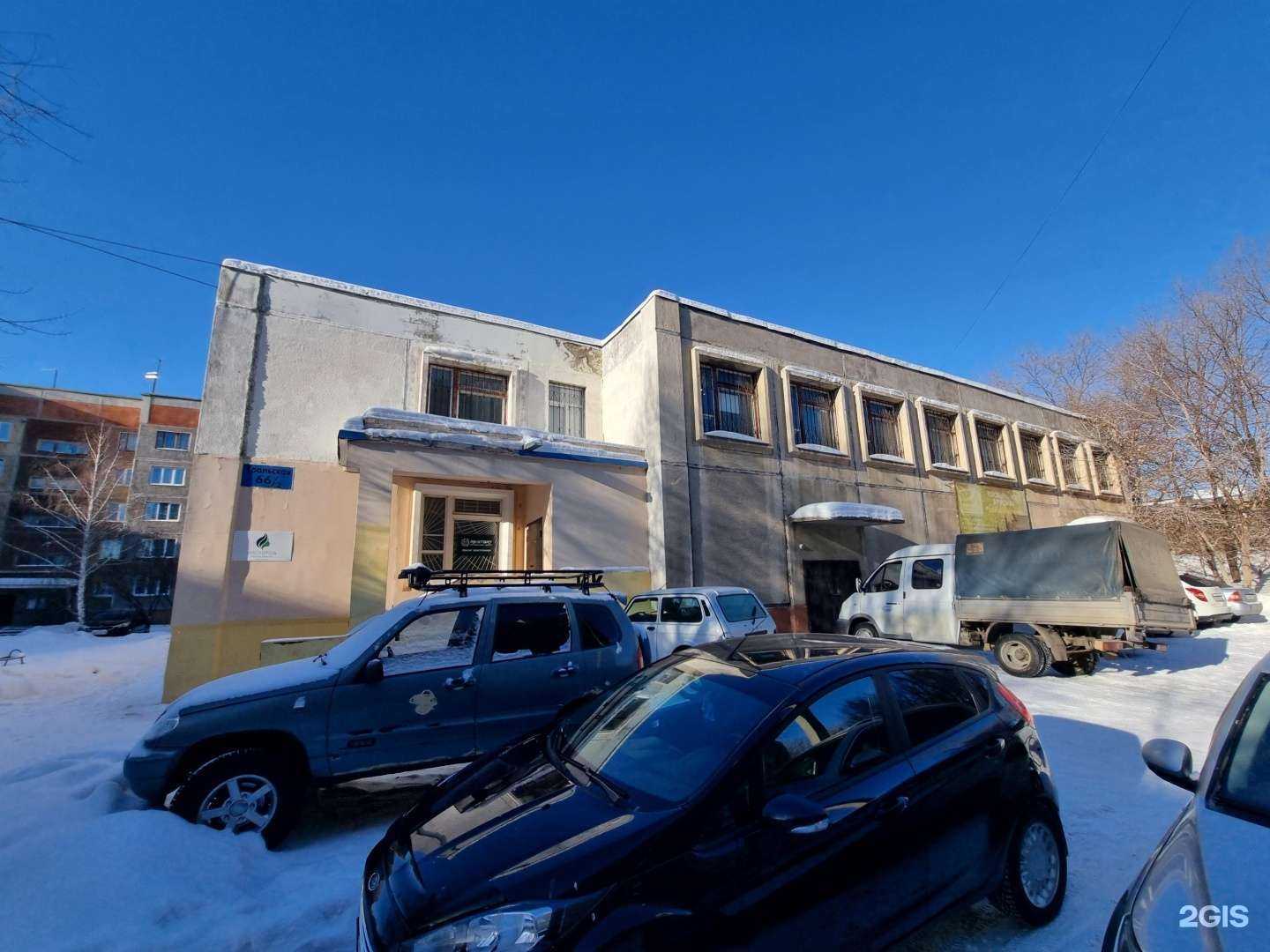 Отзывы на компанию Федеральная служба по ветеринарному и фитосанитарному надзору в Магнитогорске c фото