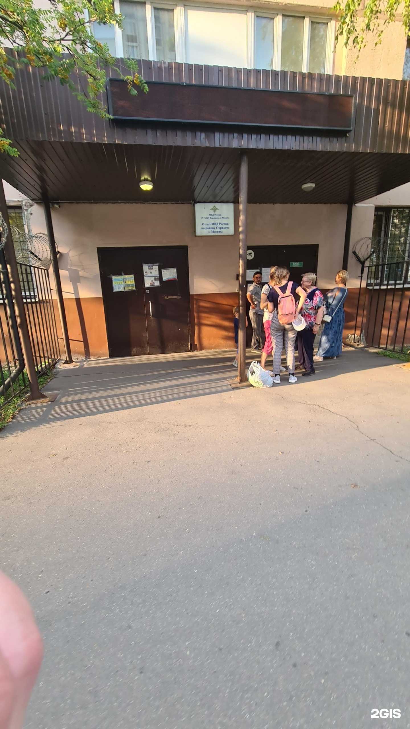 Отзывы на компанию Главное управление Федеральной службы ВНГ РФ в г. Отрадное c фото