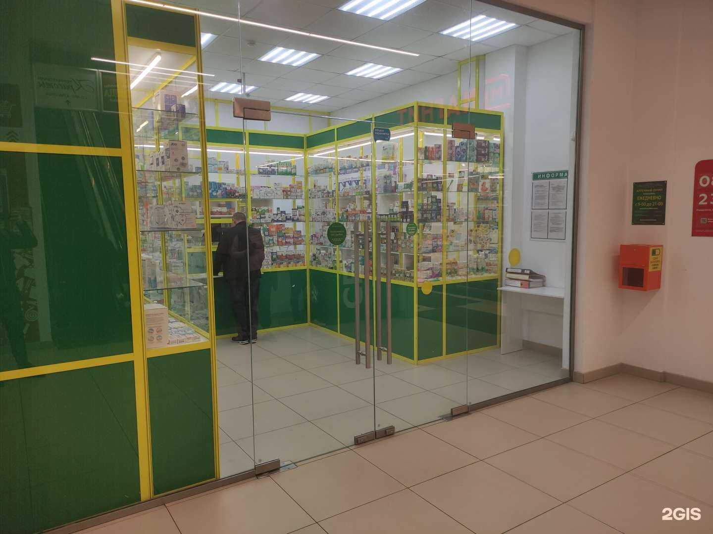 Отзывы на компанию Мицар в г. Белоозёрский c фото