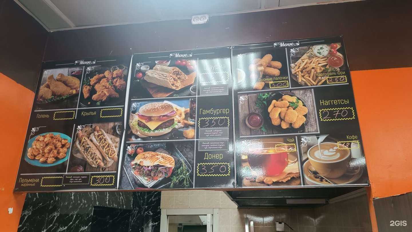 Отзывы на компанию Шаурмечная в Южно-Сахалинске c фото