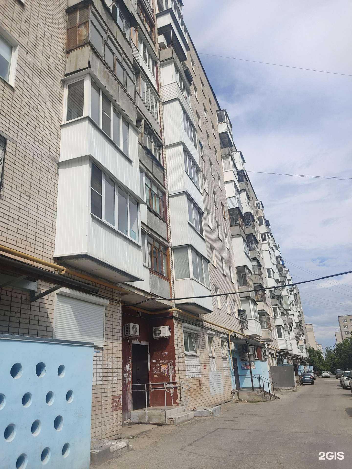 Отзывы на компанию Реммир в Дзержинске c фото - фотография 2 из 2