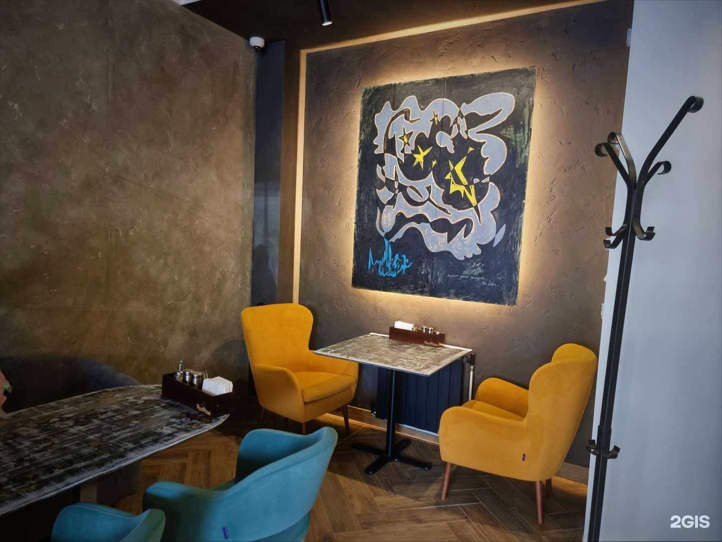 Отзывы на компанию Pan Pizza в Екатеринбурге c фото