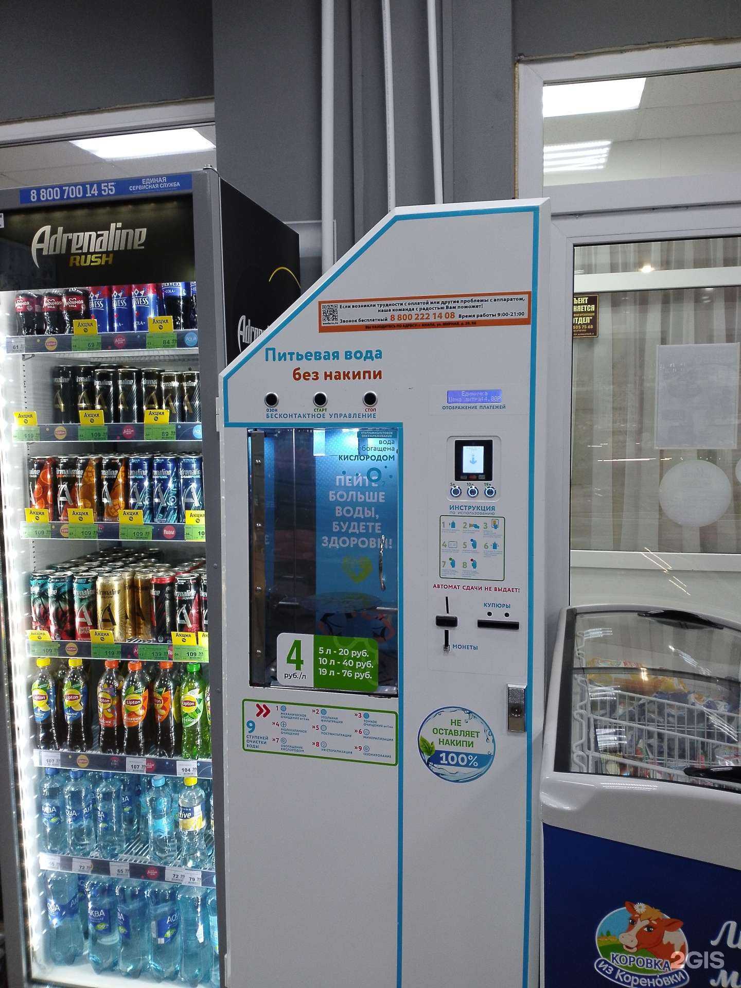 Отзывы на компанию Единичка в Анапе c фото