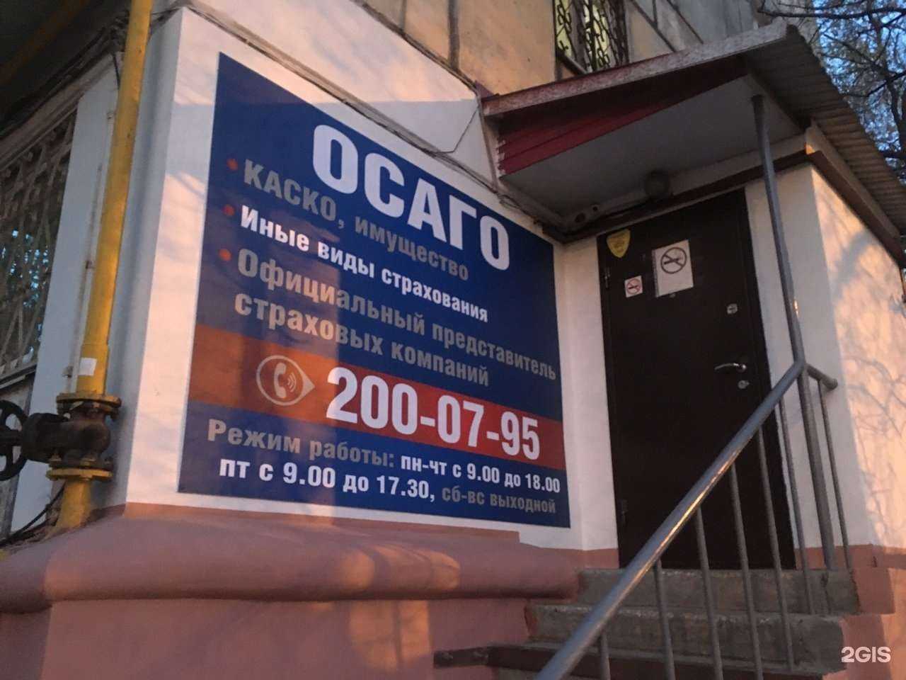 Отзывы на компанию Решение в г. Самара c фото