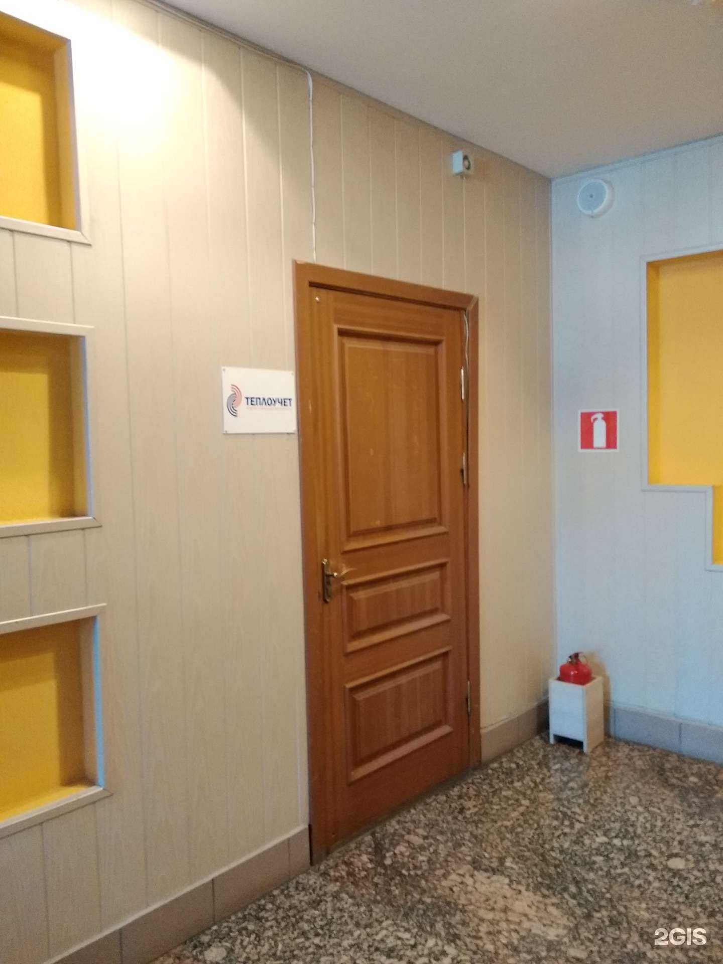 Отзывы на компанию Теплоучет в г. Архангельск c фото