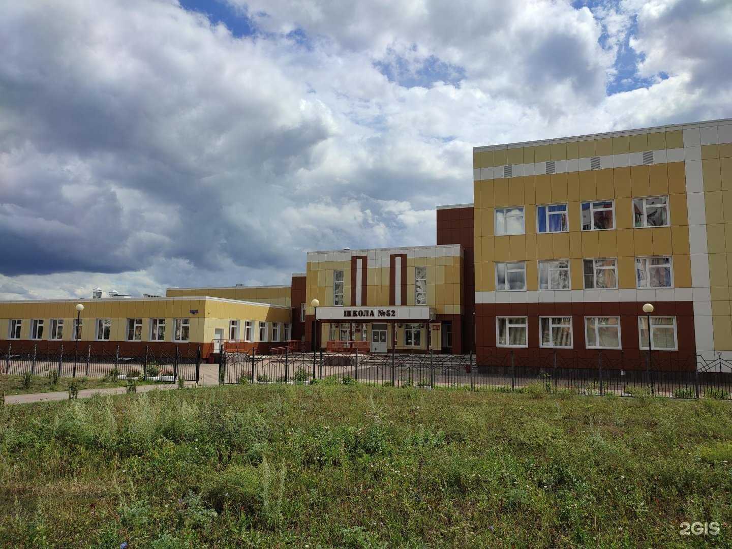 Отзывы на компанию Школа №52 в г. Орёл c фото