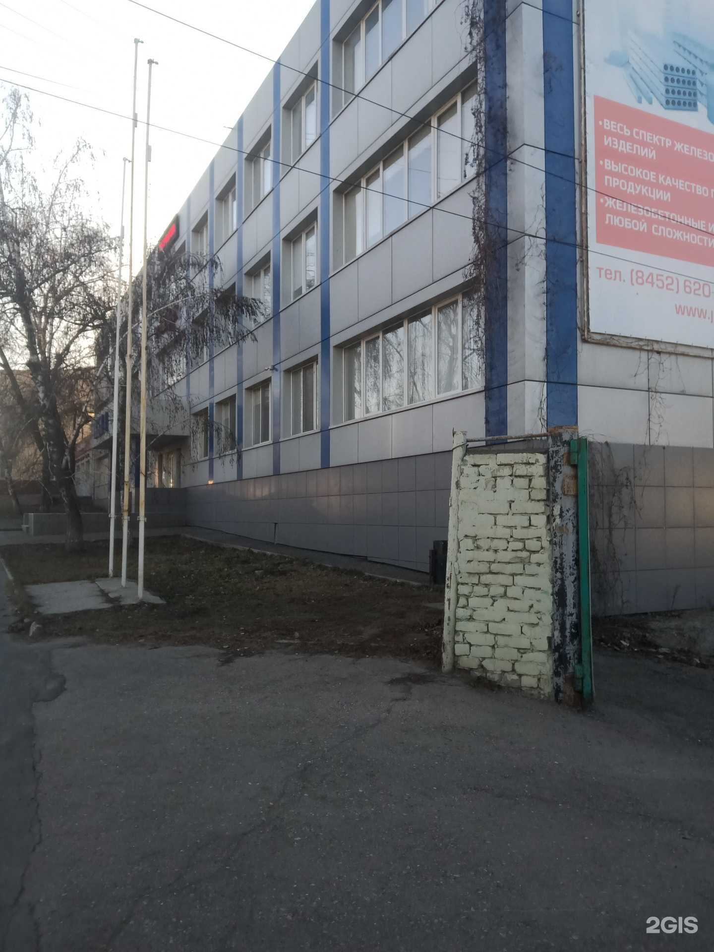 Отзывы на компанию Монолит в Саратове c фото - фотография 2 из 2