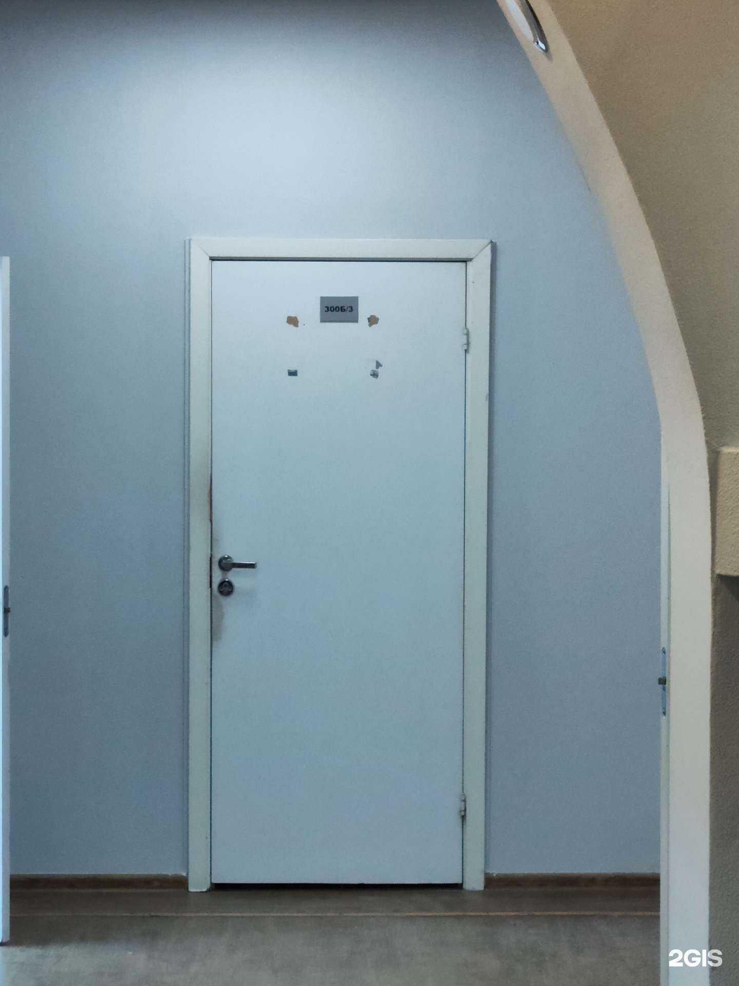 Отзывы на компанию Бюро веритас сертификейшн русь в г. Новосибирск c фото