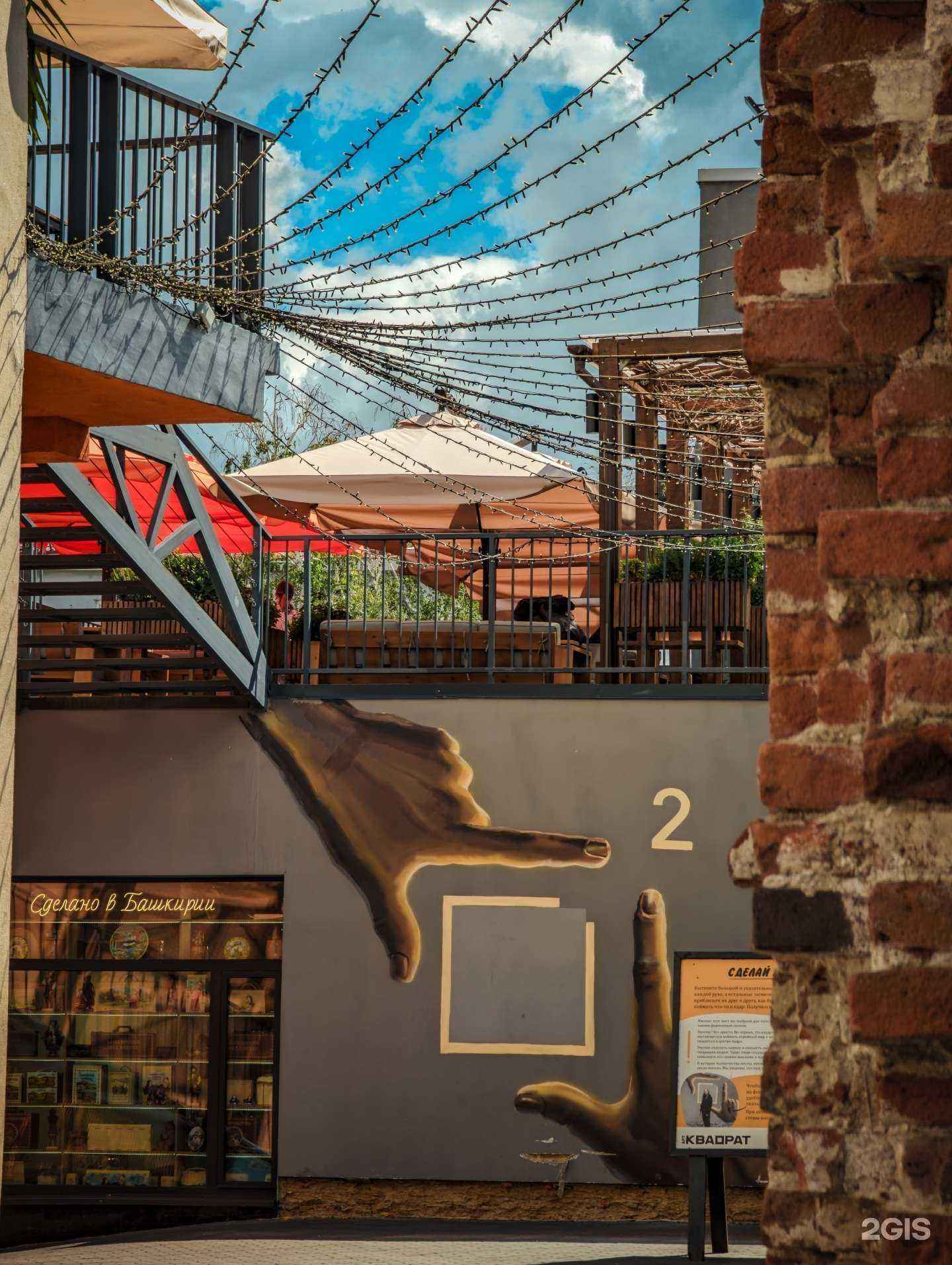 Отзывы на компанию Novikovski в Уфе c фото - фотография 2 из 2