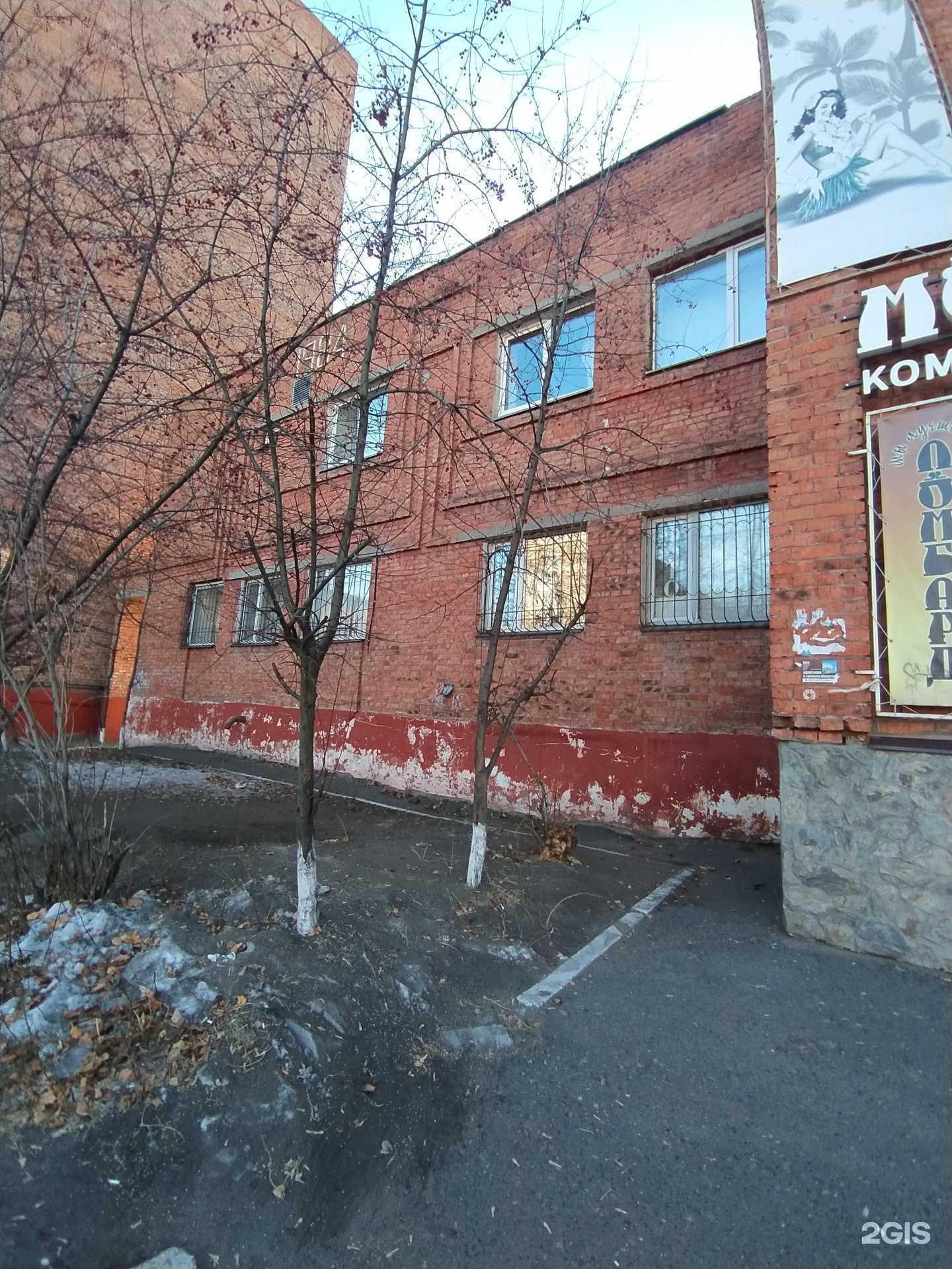 Отзывы на компанию Мойдодыр в Омске c фото - фотография 2 из 2