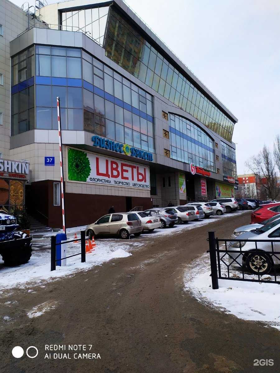 Отзывы на компанию Ноготок в Новосибирске c фото - фотография 2 из 2