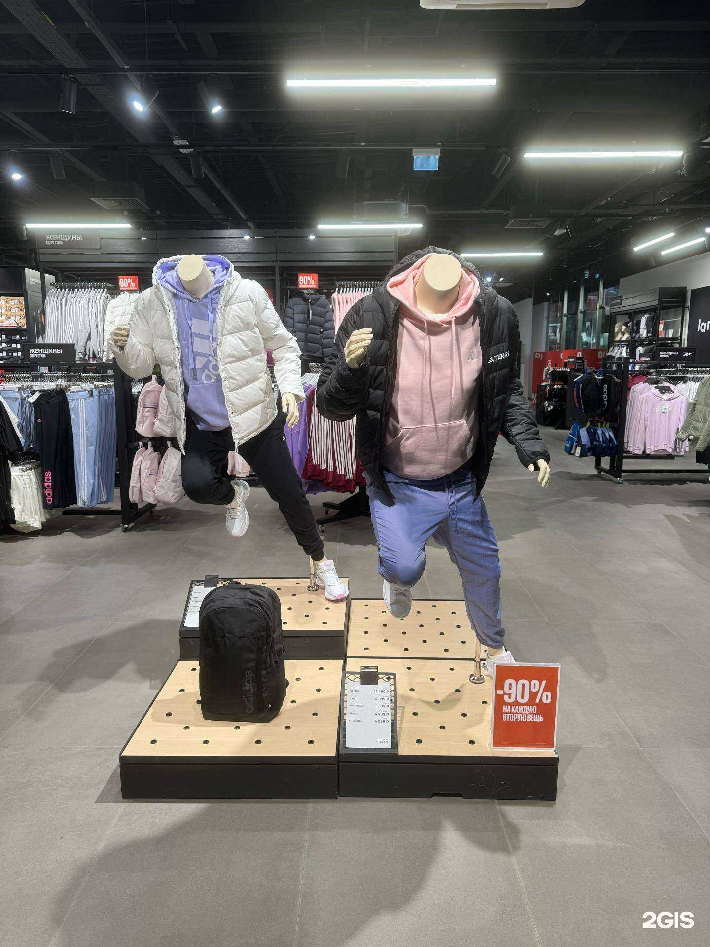 Отзывы на компанию Lamoda Sport Outlet в Екатеринбурге c фото