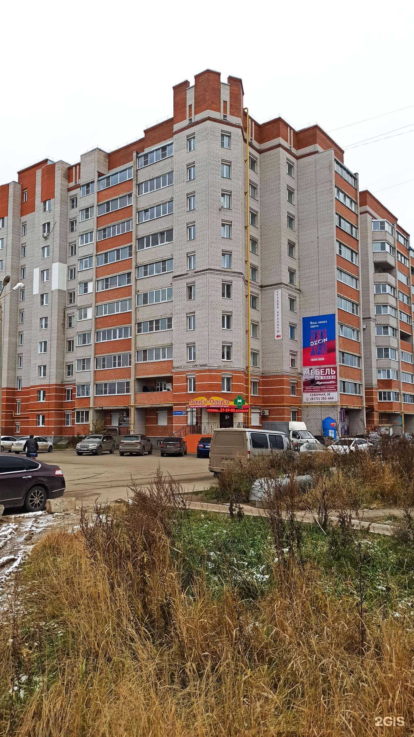 Отзывы на компанию Гламурка в Вологде c фото - фотография 2 из 2