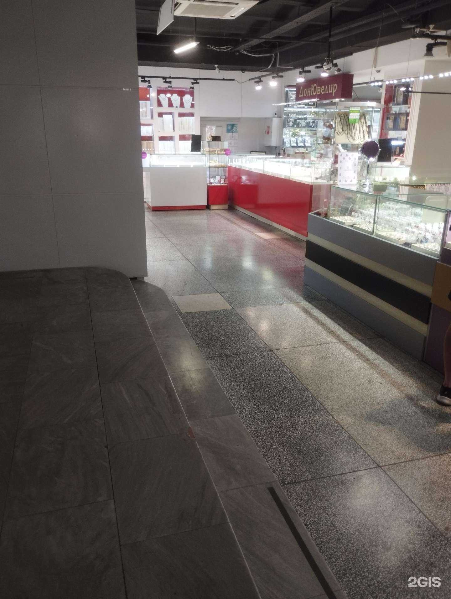 Отзывы на компанию Аметрин в Ростове-на-Дону c фото