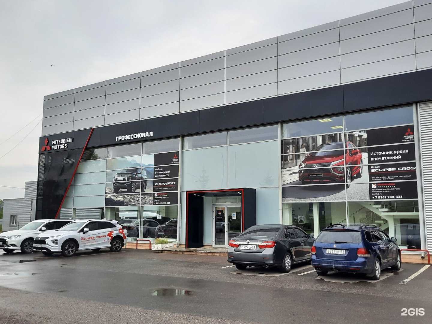 Отзывы на компанию ПРОФЕССИОНАЛ в г. Великий Новгород c фото