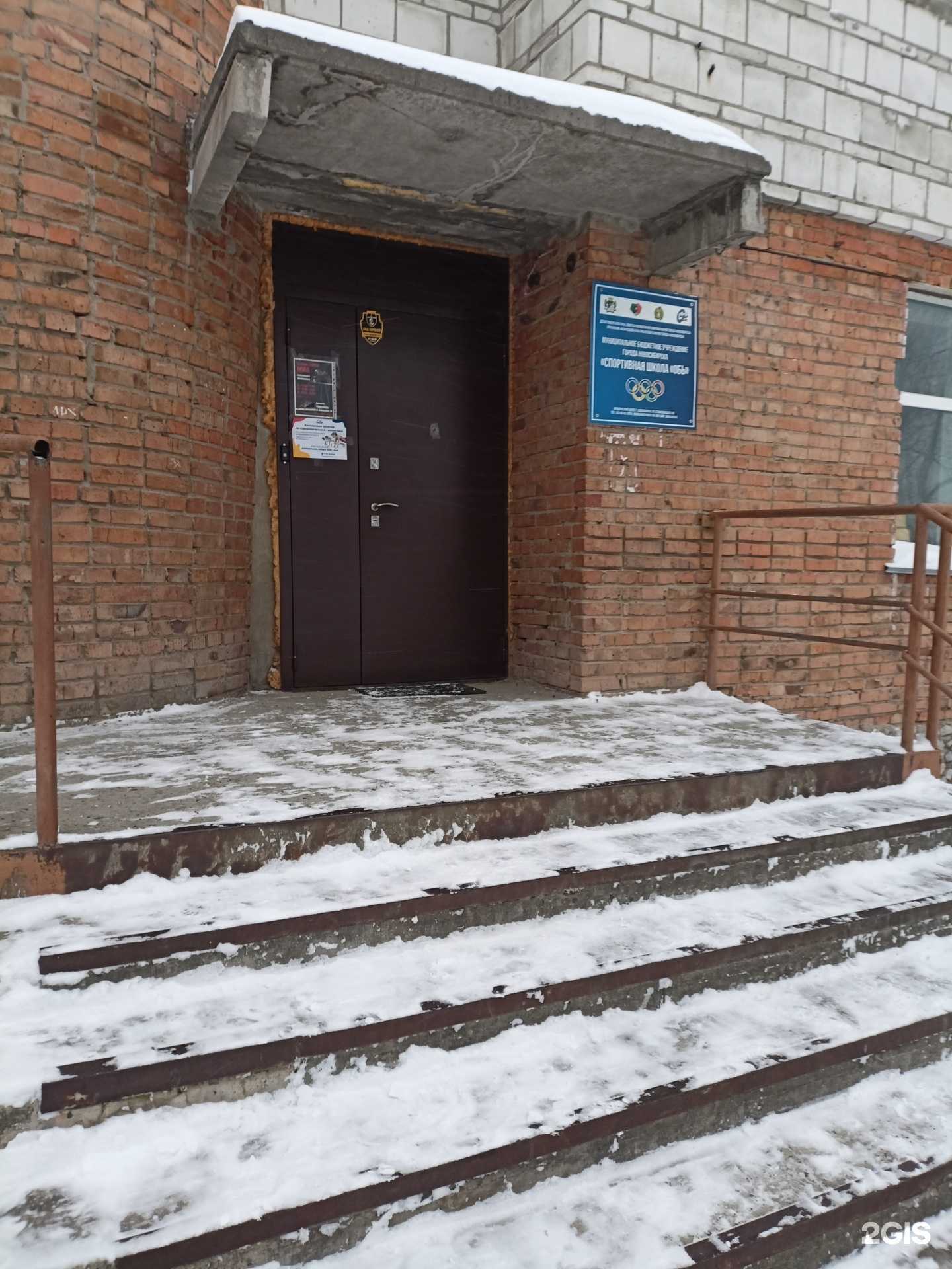 Отзывы на компанию Звезды в г. Новосибирск c фото