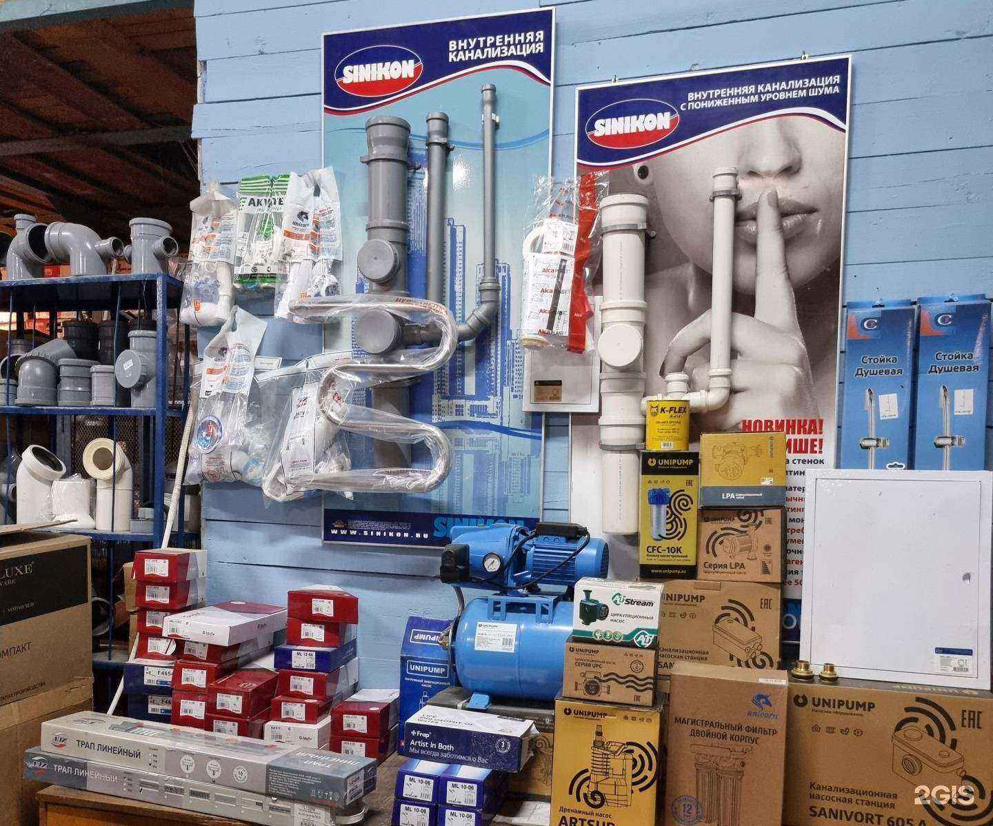 Отзывы на компанию Батарея в г. Астрахань c фото