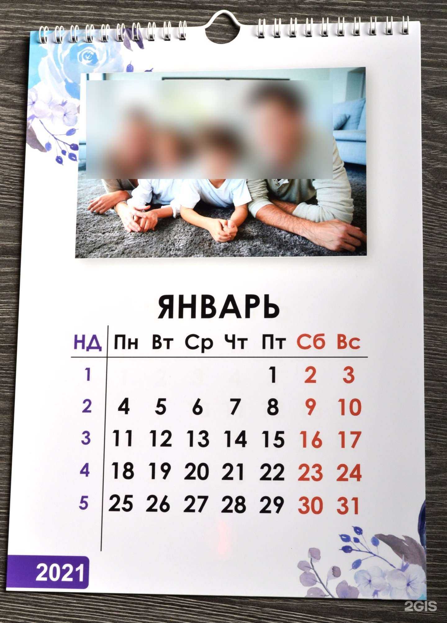 Отзывы на компанию Оппринт в Барнауле c фото