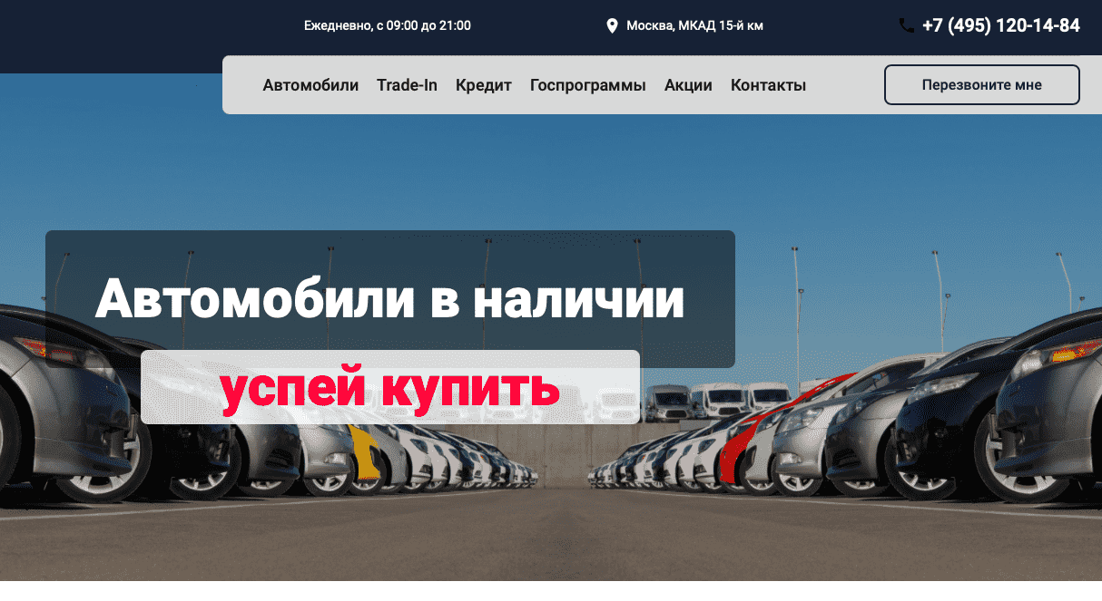 Отзывы на компанию Red China в г. Москва c фото