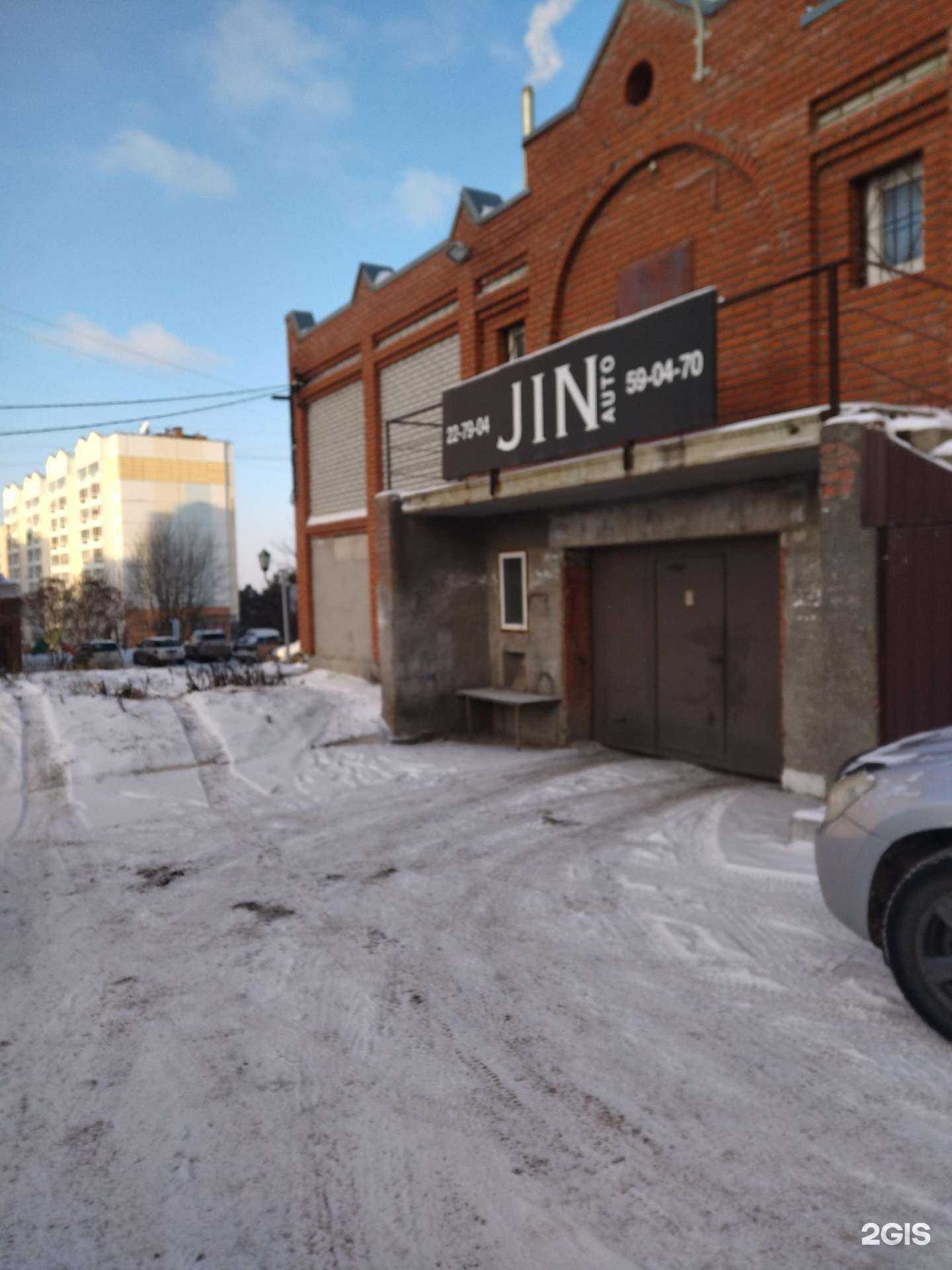 Отзывы на компанию Jin auto в г. Томск c фото