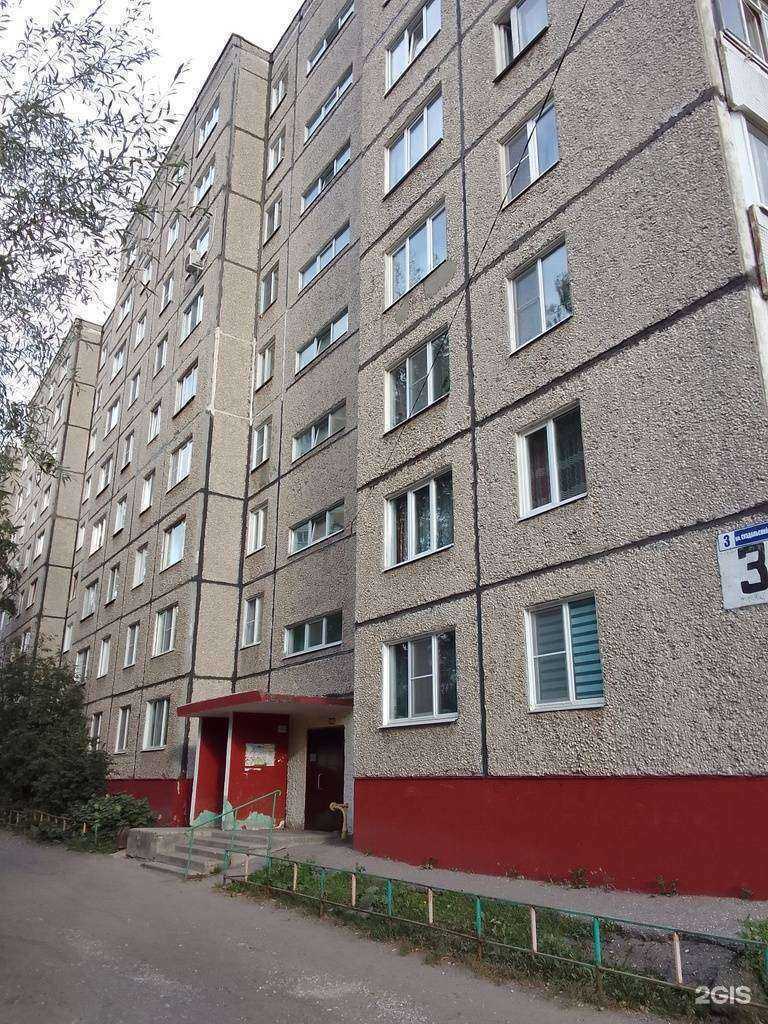 Отзывы на компанию Ортокомфорт & Легкий шаг в Владимире c фото - фотография 2 из 2