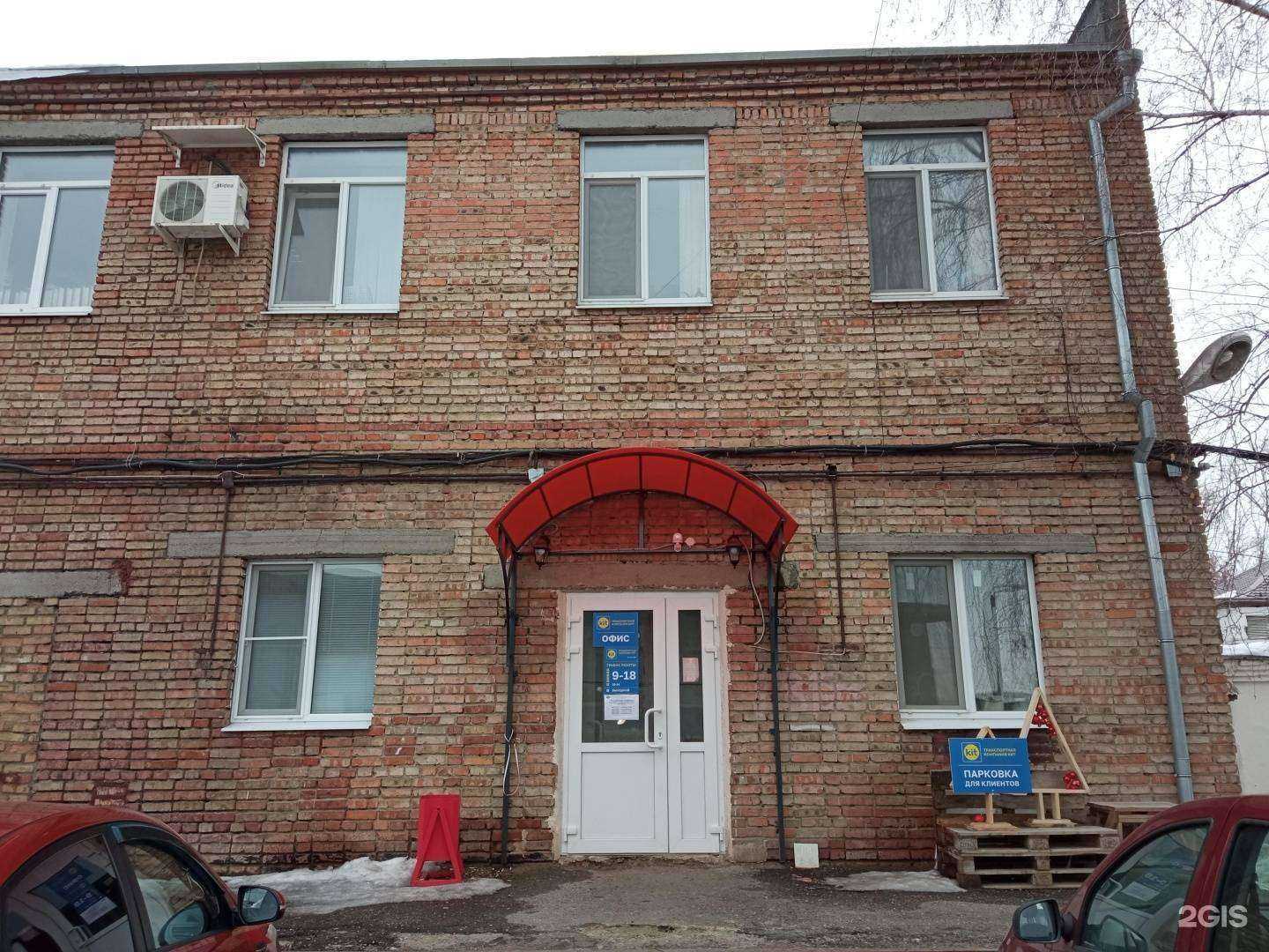 Отзывы на компанию Промстрой в Пензе c фото