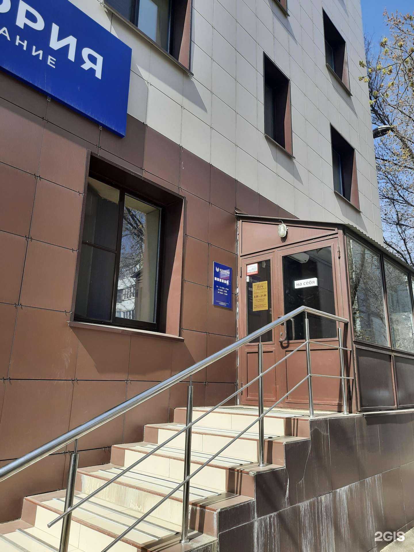 Отзывы на компанию Связь Автоматика Монтаж в Самаре c фото