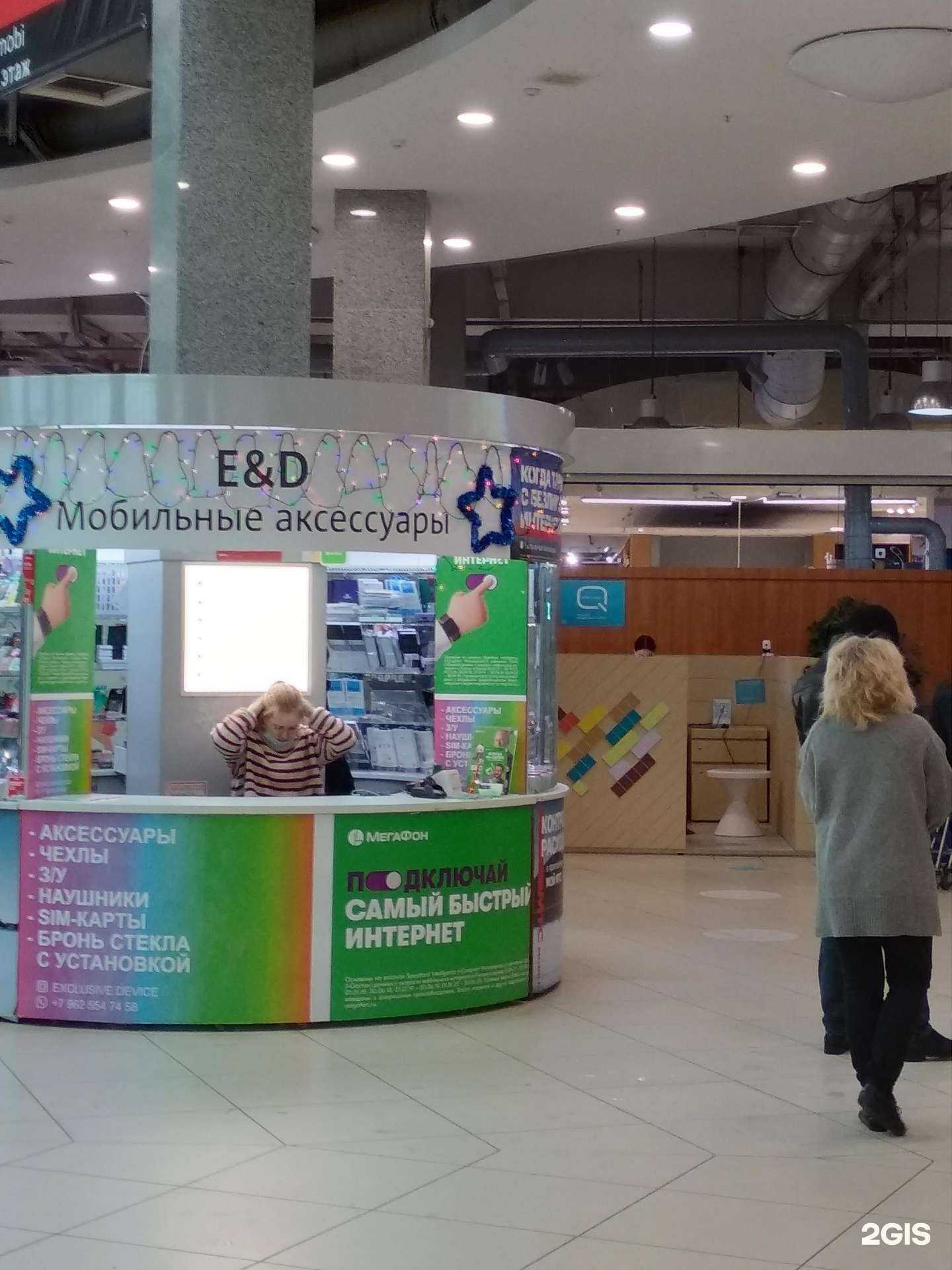 Отзывы на компанию E&D в Казани c фото