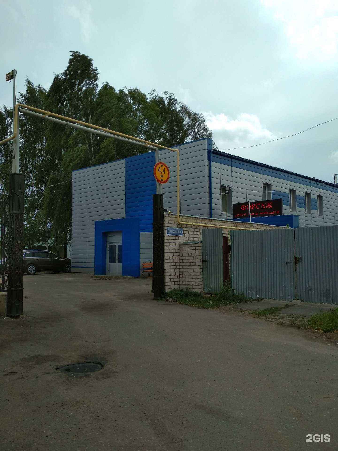 Отзывы на компанию Форсаж в Иванове c фото