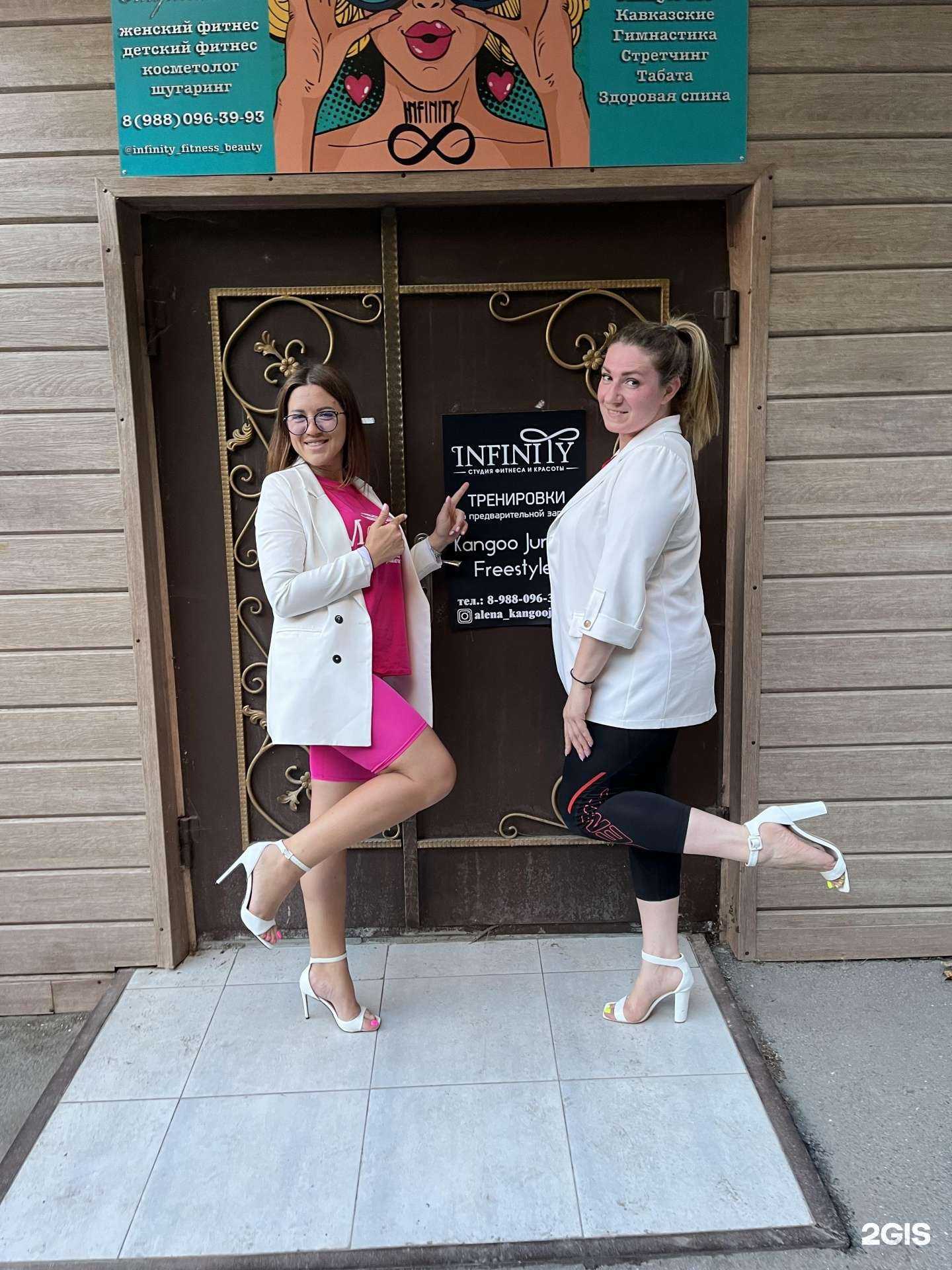 Отзывы на компанию Infinity в г. Пятигорск c фото