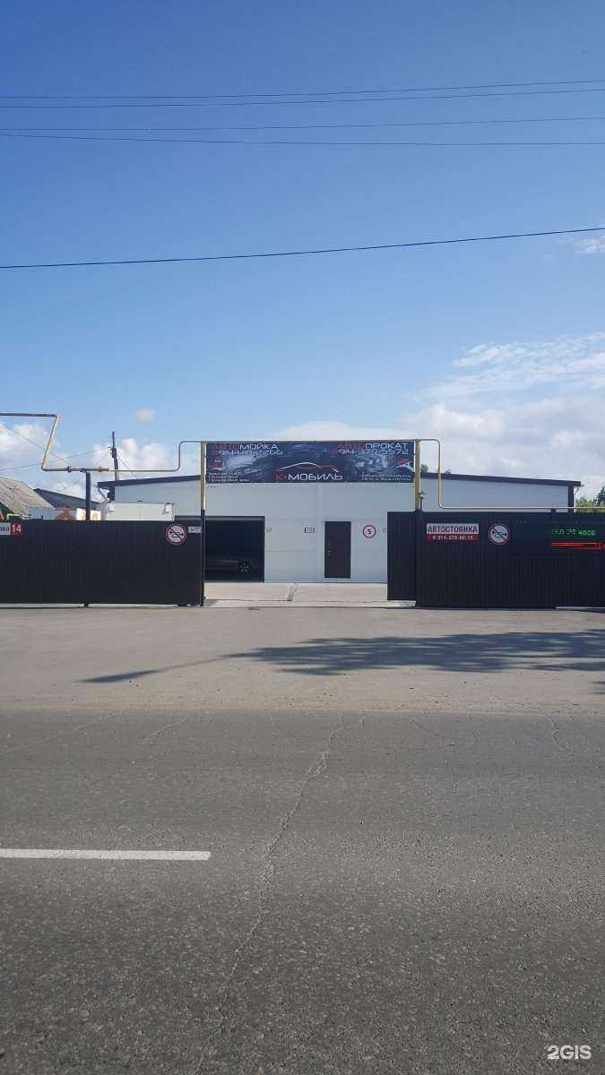 Отзывы на компанию Олимп-Авто в Комсомольске-на-Амуре c фото - фотография 2 из 2