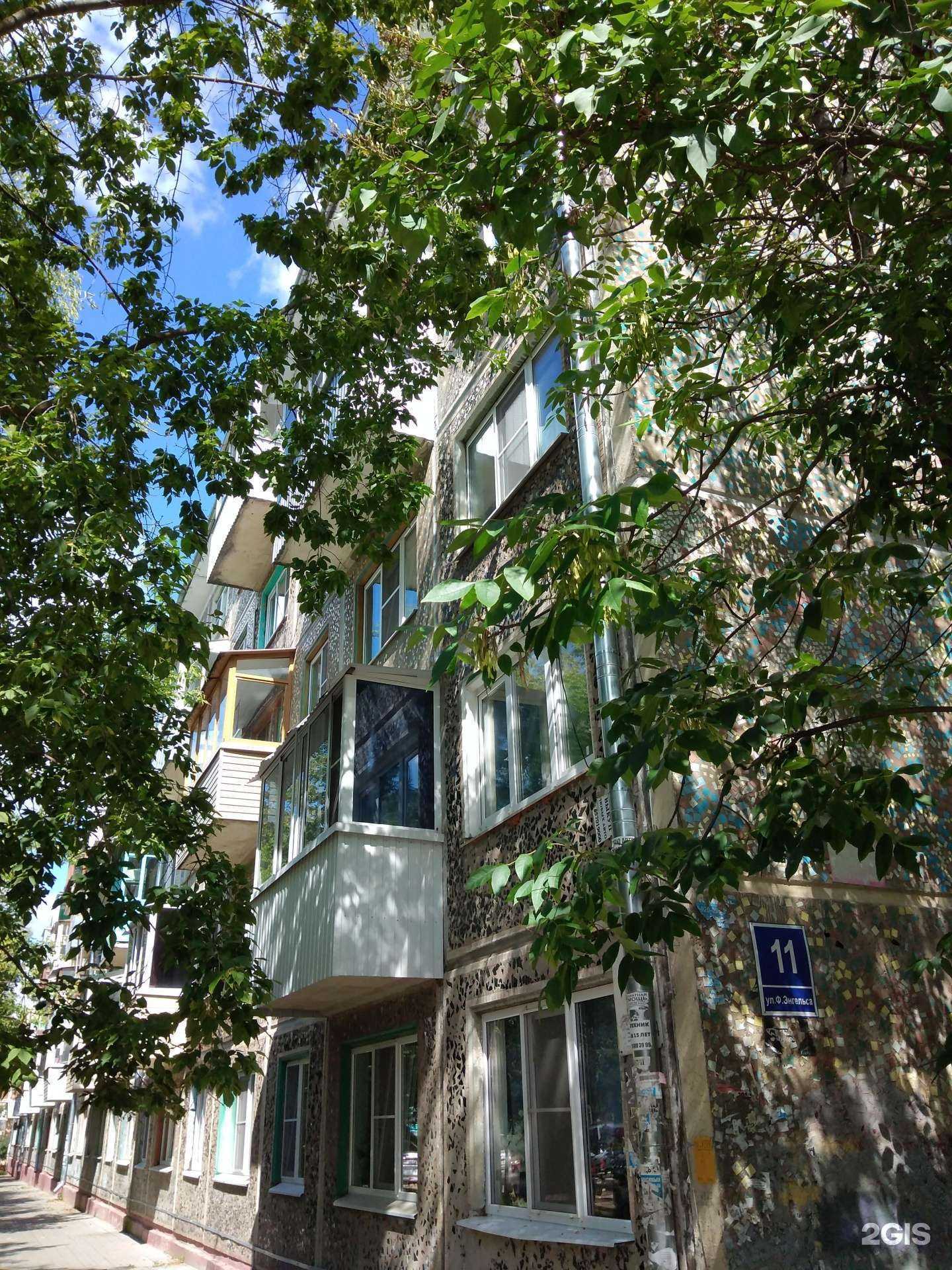 Отзывы на компанию Beauty life  в Калуге c фото - фотография 2 из 2