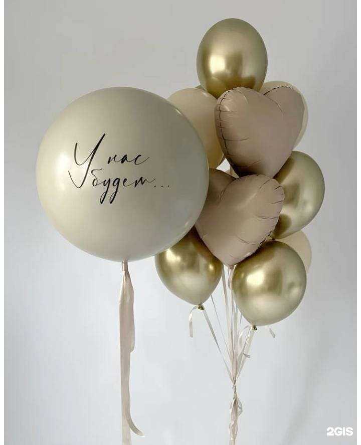 Отзывы на компанию Розовый слон в г. Красноярск c фото