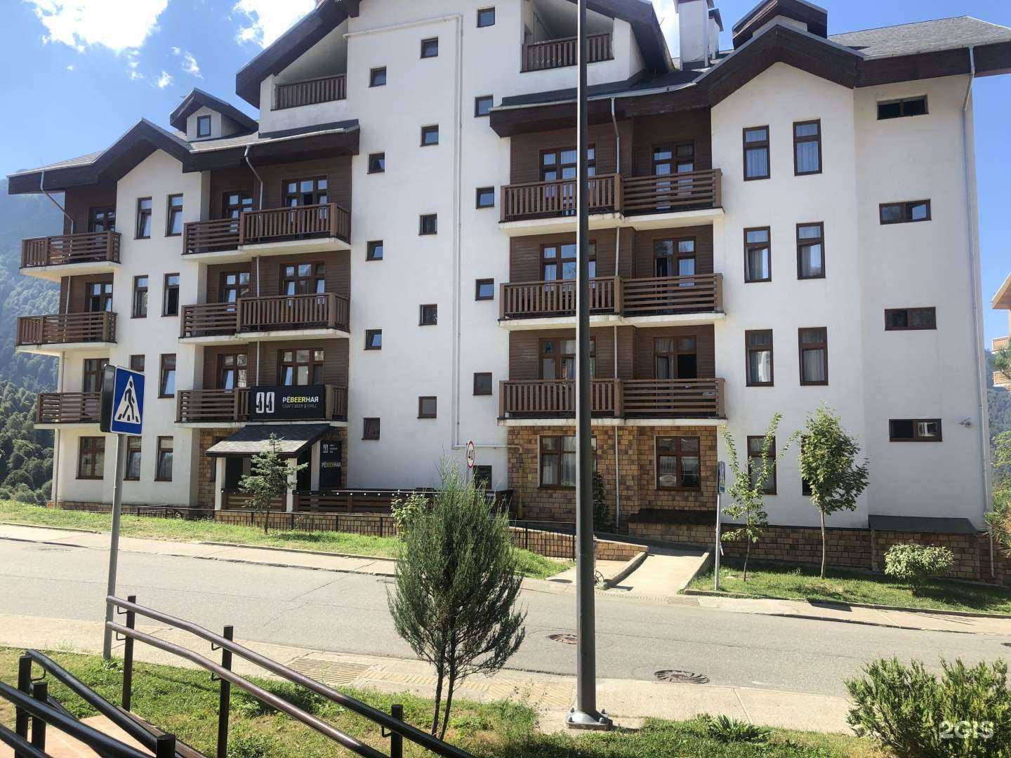 Отзывы на компанию Рëbeerная в Сочи c фото - фотография 2 из 2