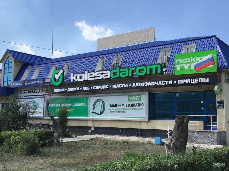 Отзывы на компанию Колёса Даром в г. Оренбург c фото