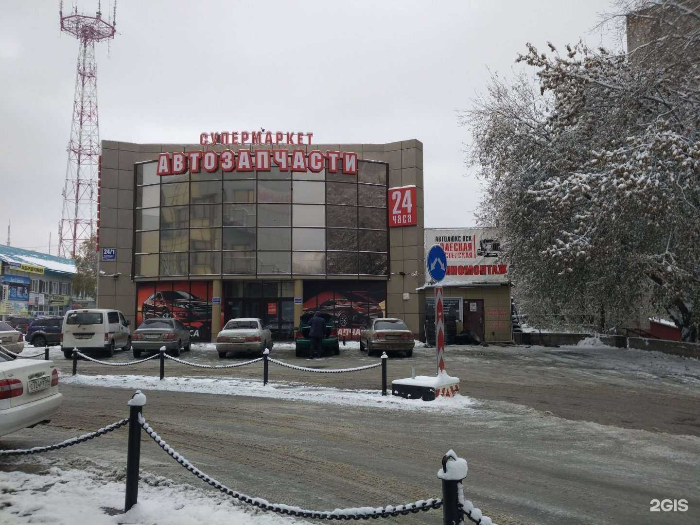 Отзывы на компанию Движение в Новосибирске c фото - фотография 2 из 2