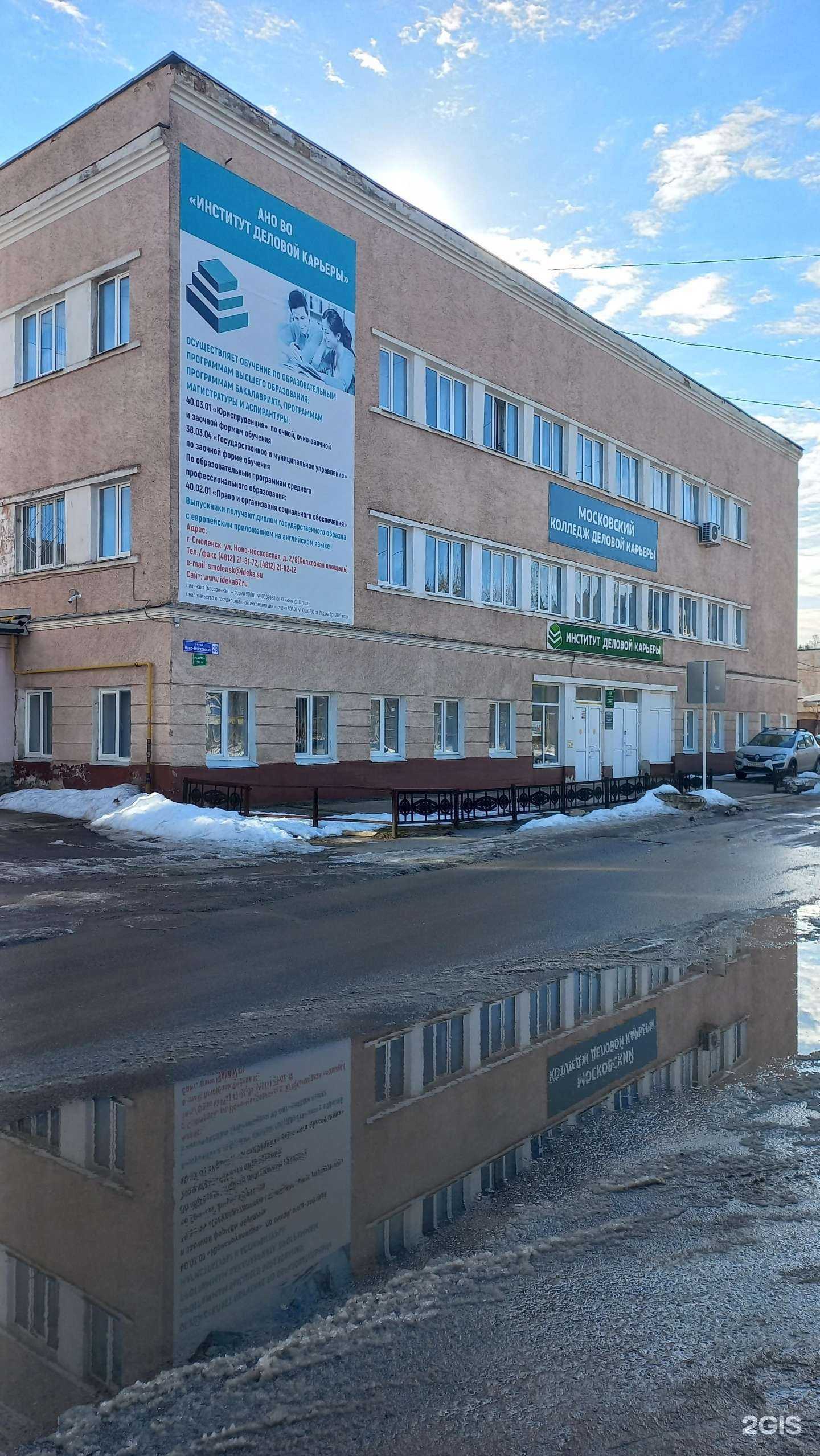 Отзывы на компанию Обои Арт в Смоленске c фото - фотография 2 из 2