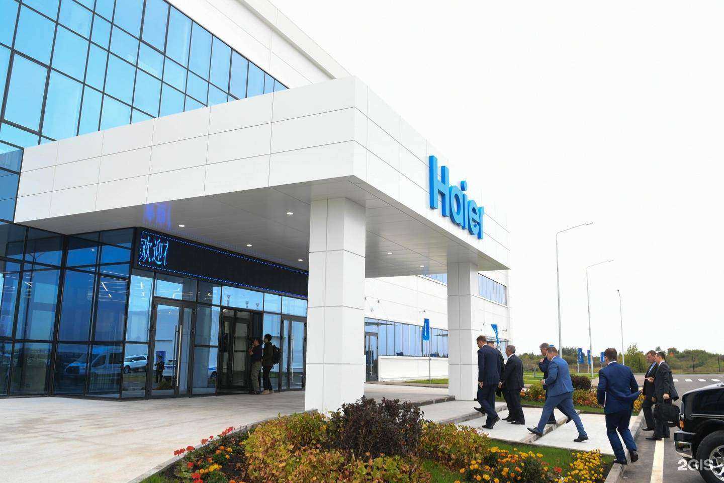 Отзывы на компанию Haier в г. Набережные Челны c фото