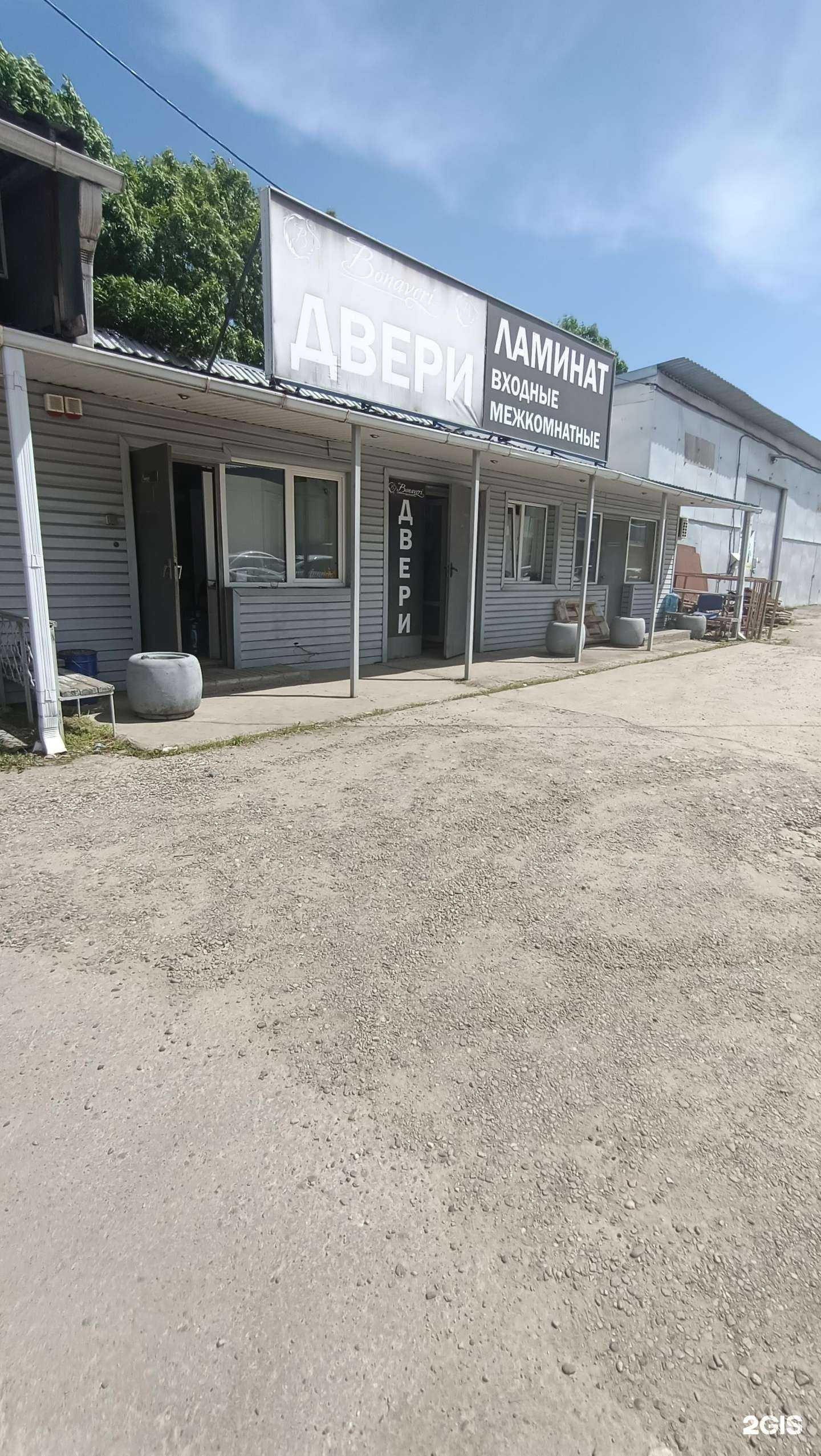 Отзывы на компанию Бонавери в Краснодаре c фото