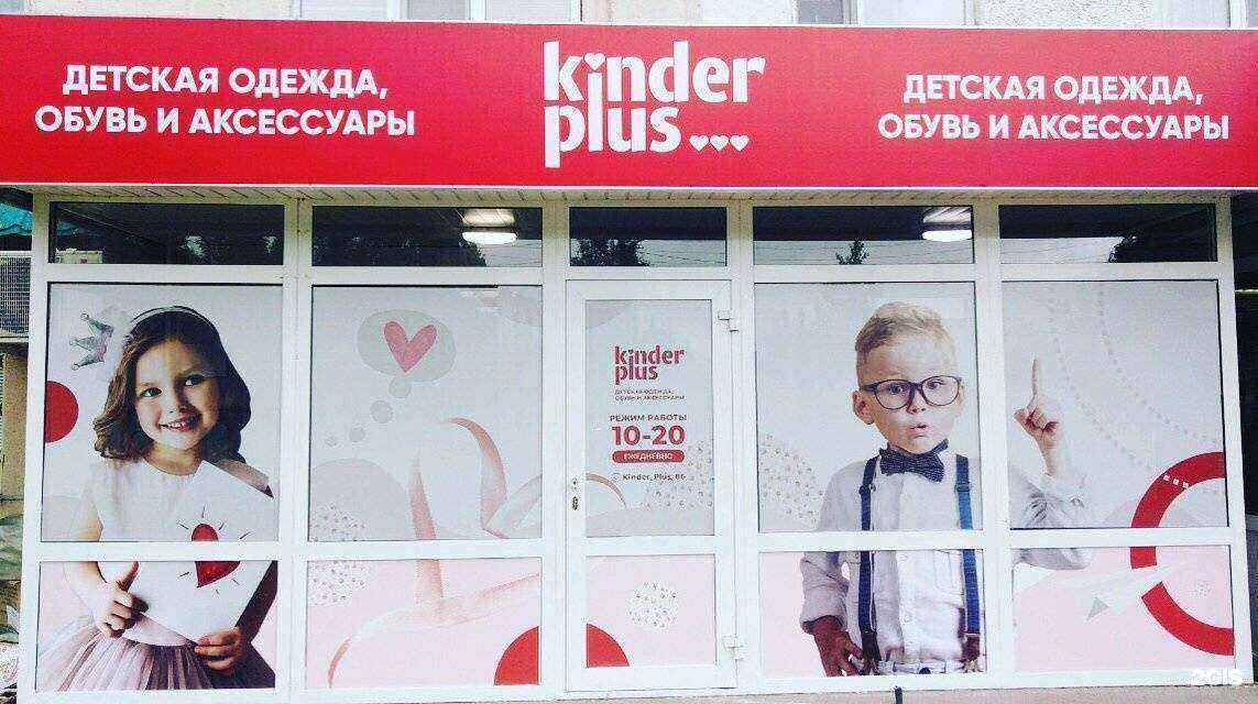 Отзывы на компанию Форвард в Нефтеюганске c фото