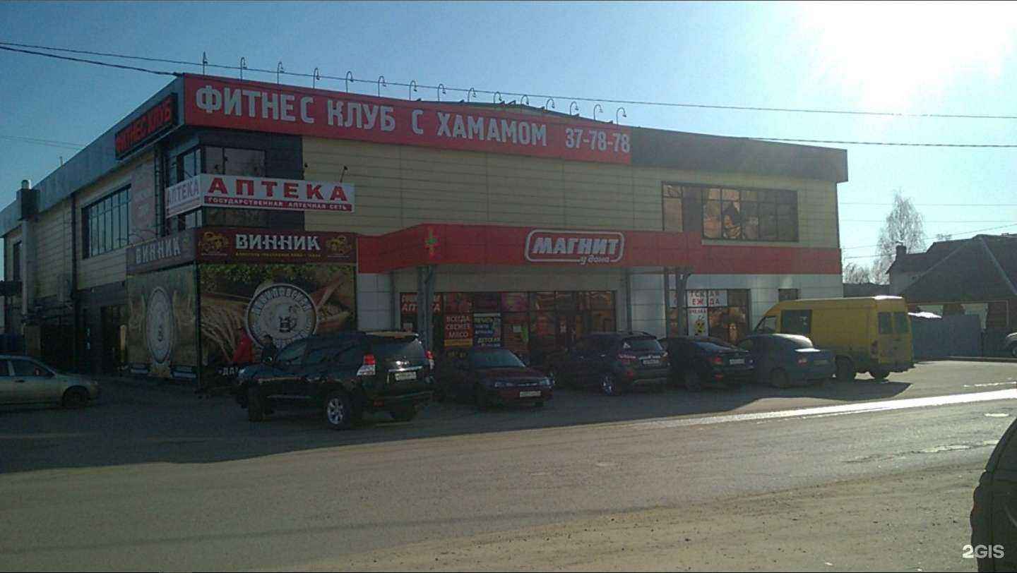 Отзывы на компанию Non-stop в Брянске c фото - фотография 2 из 2