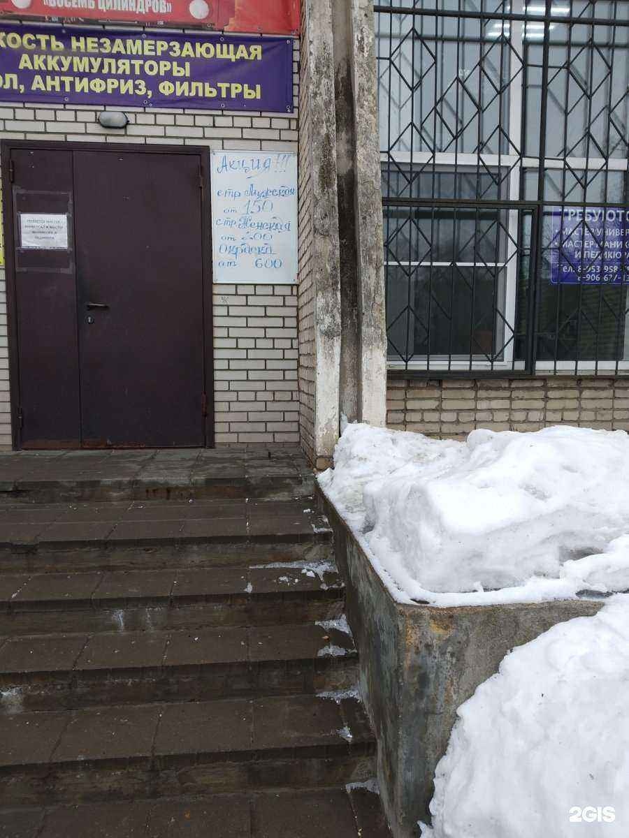 Отзывы на компанию Твой стиль в Туле c фото