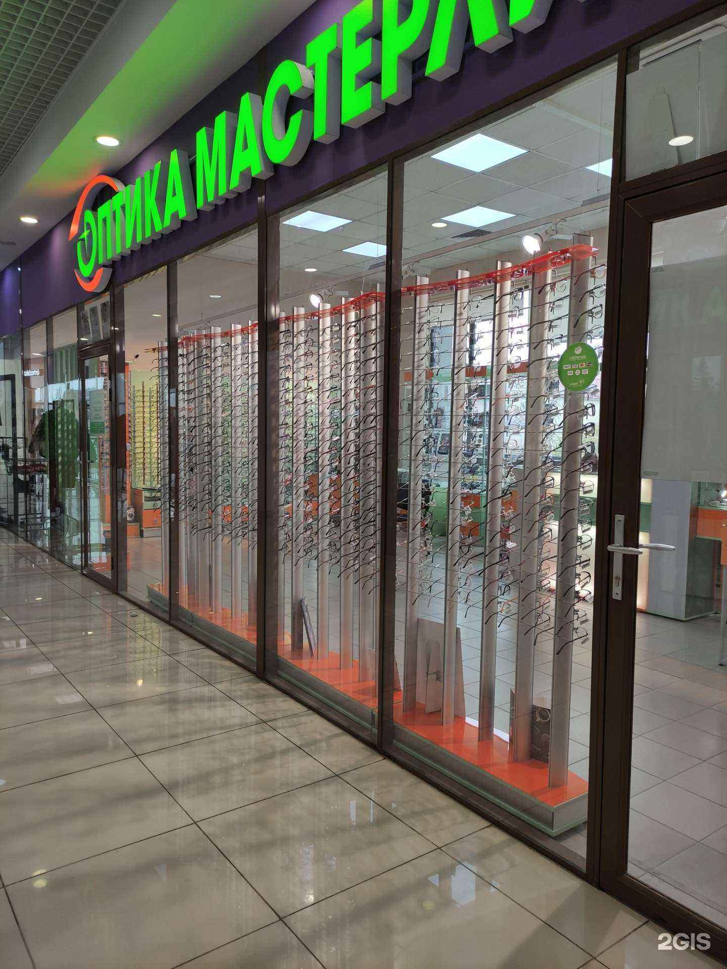 Отзывы на компанию Мастерлинз в Можайске c фото