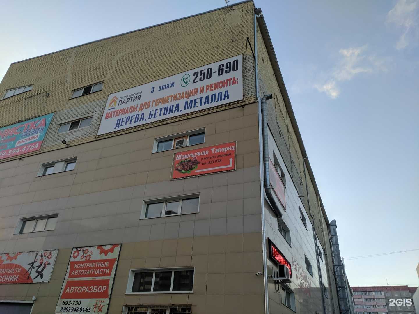 Отзывы на компанию Империя авто в Барнауле c фото - фотография 2 из 2