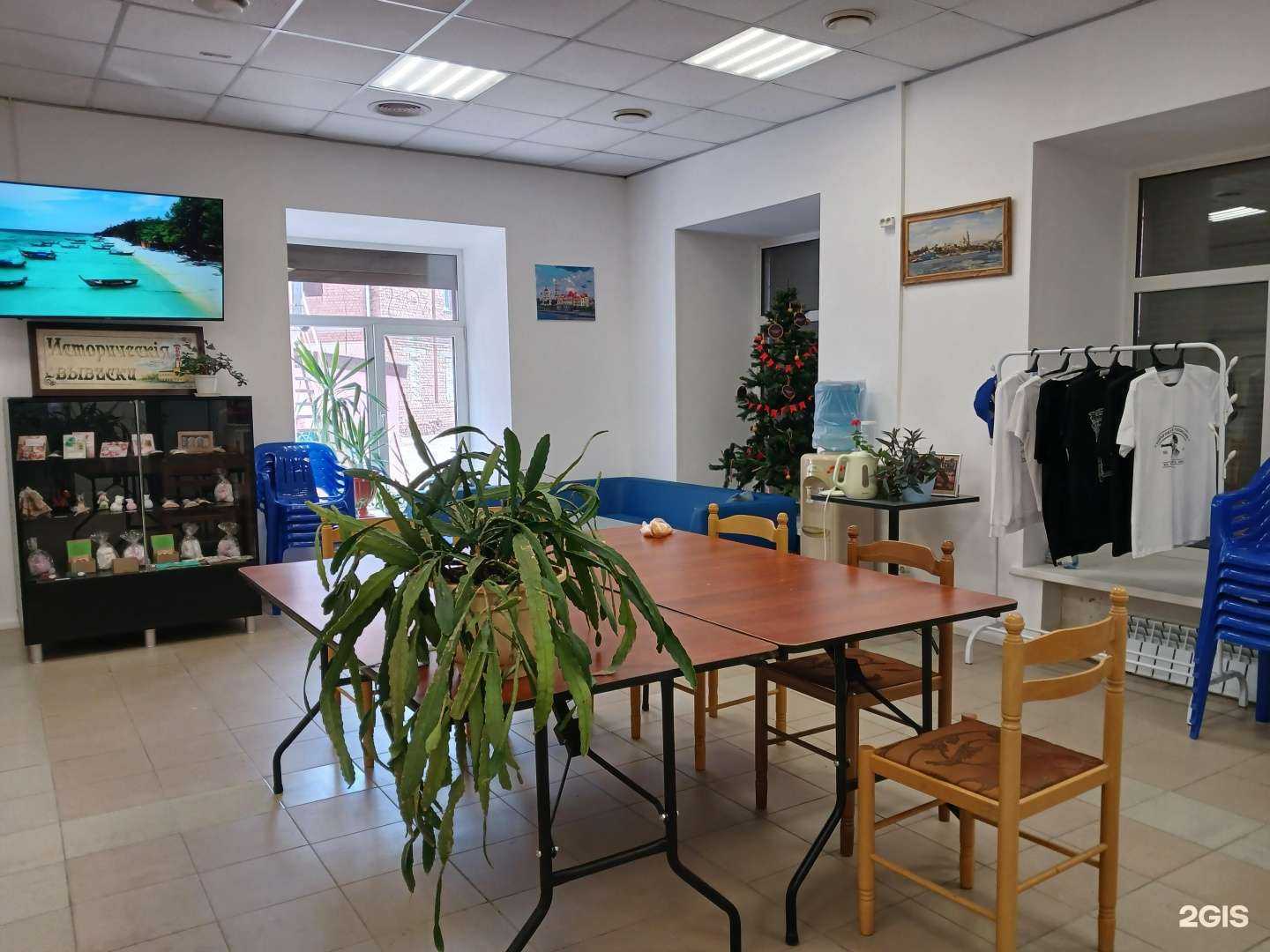 Отзывы на компанию Туристско-информационный центр в Рыбинске c фото