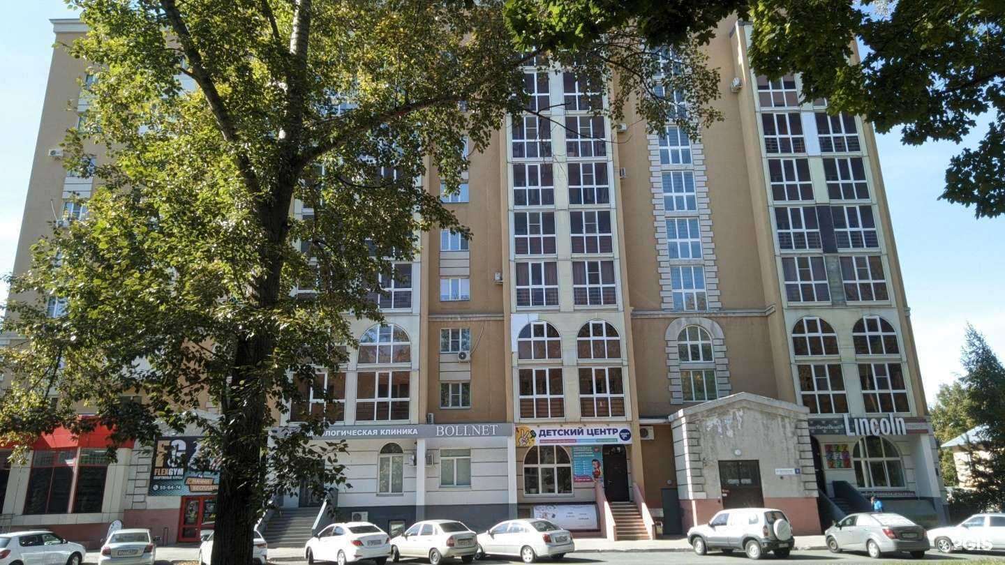 Отзывы на компанию Figura gym в Тольятти c фото - фотография 2 из 2