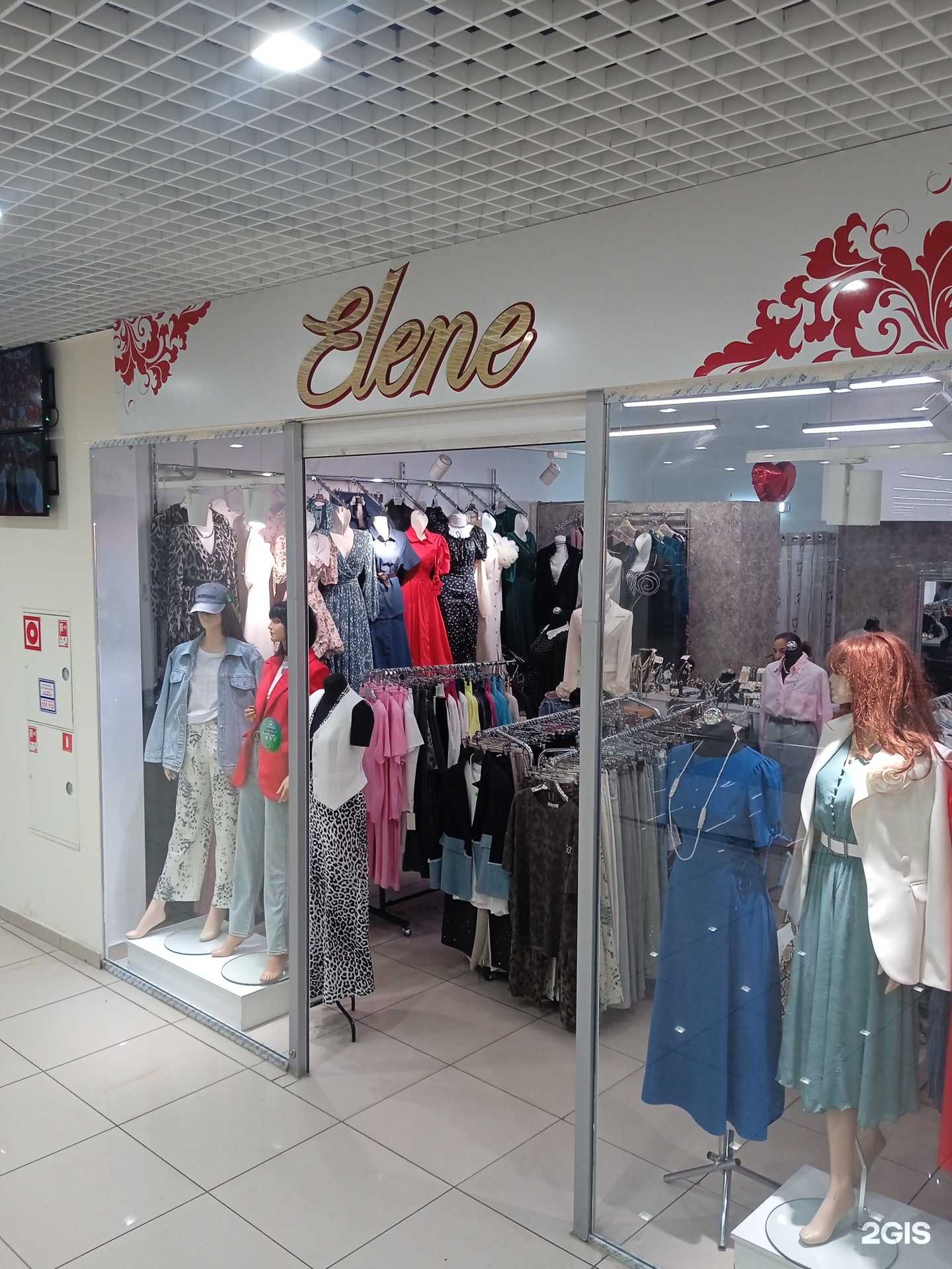 Отзывы на компанию Elene в Ставрополе c фото