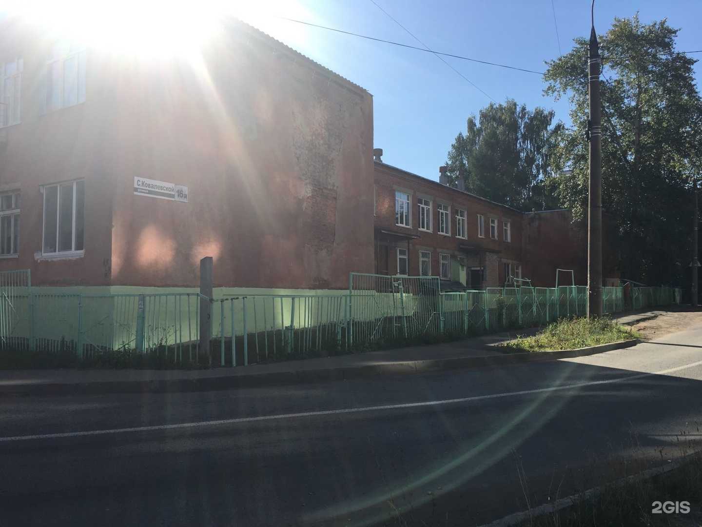 Отзывы на компанию Детский сад №160 в Ижевске c фото