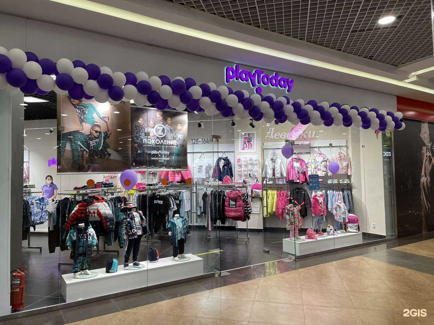 Отзывы на компанию Playtoday в Нижнем Новгороде c фото