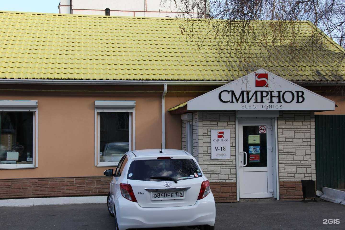 Отзывы на компанию Смирнов электроникс в г. Уссурийск c фото